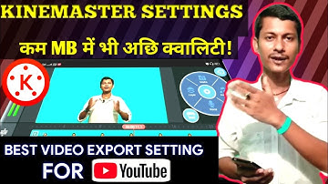 kinemaster Best video export setting for youtube | kinemaster export settings | reduce file
