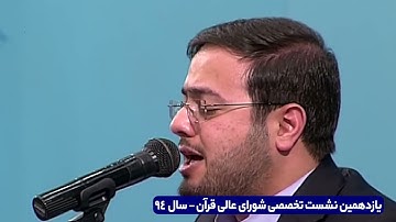 الإنسان مقظع من روائع الشهيد القارئ محسن حاجي حسني كاركر