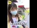 獨家》 好市多蘋果切開「白色菌絲」 醫示警「霉心病」別吃#shorts