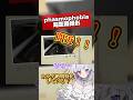 吃驚！ゴーストの間近で激写 #phasmophobia #horrorgaming #vtuber #shorts