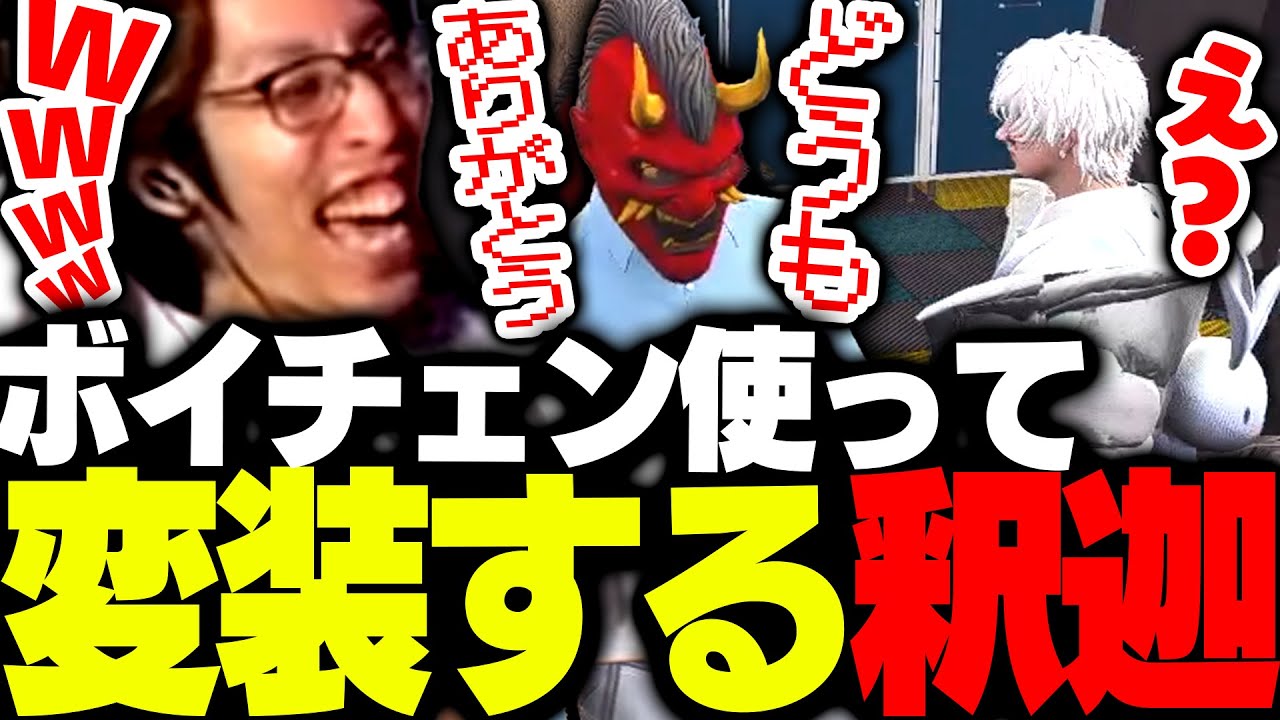 声を変えて変装してレースに参加する釈迦【GTA5】