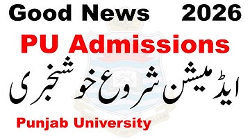 Good News Punjab University Admissions 2026 | PU Admissions 2026 | Punjab University Admissions