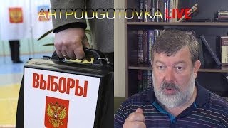 Что такое Карусель или выборы по-Российски • ARTPODGOTOVKA