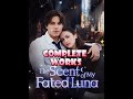 The Scent of My Fated Luna Complete Collection #youtubeshorts #Shortplay #dramabox