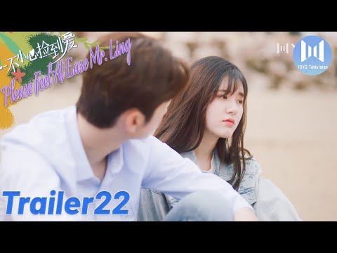 Trailer Please Feel At Ease Mr Ling丨zhaolusi Liutethe Joyful Love Of The Yuexin Couple Cp Youtube Trailer Please Feel At Ease Mr Ling丨zhaolusi Liutethe Joyful Love Of The Yuexin Couple Cp Youtube