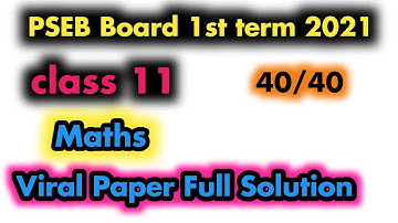 ​pseb class 11th maths real paper 17 december 2021 | term 1 exam class 11 maths paper full solution