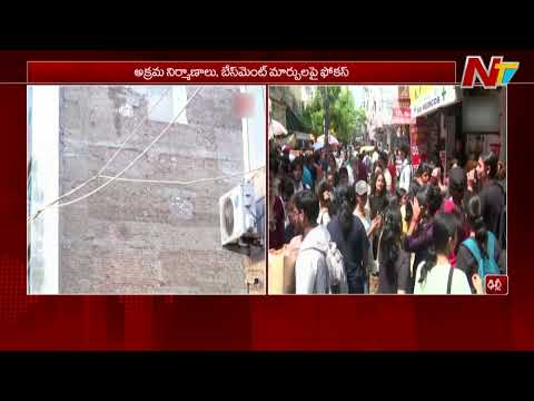 Delhi: సత్య నికేతన్ భవనం కూలిన ఘటన తర్వాత భయాందోళనలో స్టూడెంట్స్ | NTV Telugu