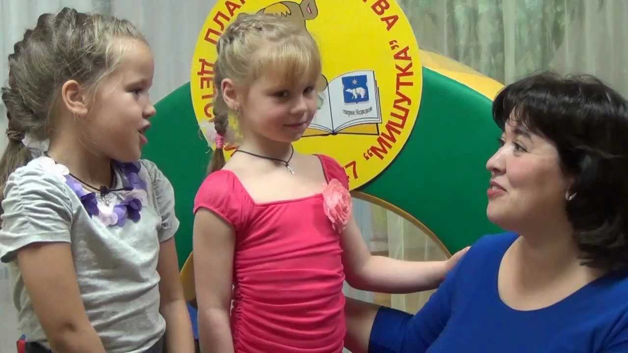 Воспитатель года 2013 Шабанова Оксана Владимировна - YouTube