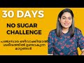 What will happen if you quit sugar for 30 days alternatives of sugar  how to control sugar craving