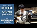 Schecter usa custom shop traditional wembley hss demo  9000 by guitarist minyoung kim 