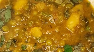 बिहारी मटर का निमोना बनाने की विधि /Bihari style matar nimona Recipe | Nimona recipe ||