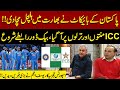 Pakistan’s Boycott India Match | ICC Concerned, Backdoor Talks Begin |  Yousuf Anjum Analysis