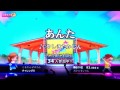 全国採点GP あんた/やしきたかじん