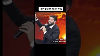 13 במאי 2024