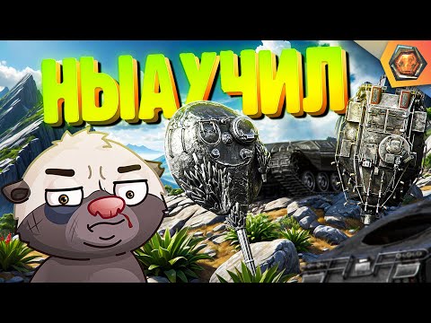 ПОЖИНЫАААЮ ПЛОДЫ | Смешные реплеи Мира Танков #81 🤣