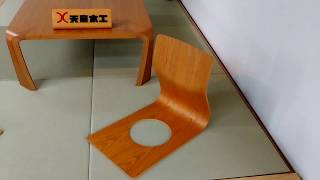 天童木工 座椅子 S-5046