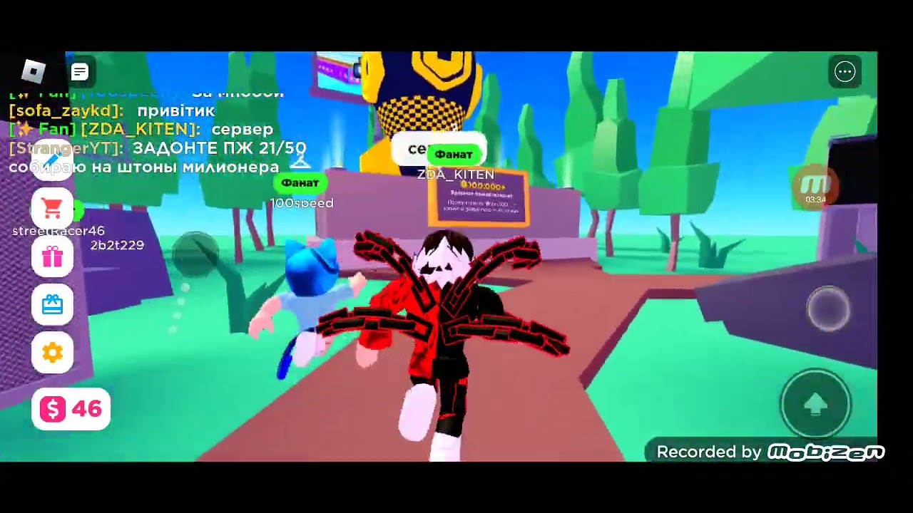 как выпросить робуксы в плиз донат - YouTube