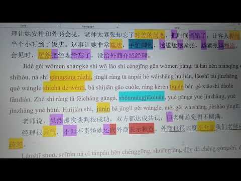 HSKK高级练习的主题：汉语成语和俗语的差别
