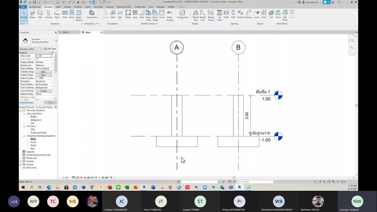 Revit_Column Rebar Computer Application in Civil Engineering YouTube