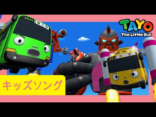 せんよう♡ちびっこキッズ 様•*¨*•.¸¸♬︎ バスのうた l たらくくるま l ファミリーアニメ l タヨ オープニング
