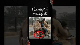Sanam Bawafa #funny #shorts #tremding #viralshorts #fyp #shorts #dailymemefizz #memes