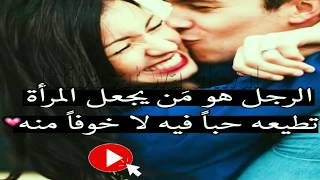  رسائل حب وعبارات جميله وكلام حلو للحبيب/بتذوب القلب