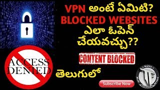 What is VPN, How to open blocked websites in Telugu screenshot 4