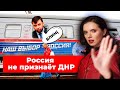 Соколова обратилась к жителям "квазиреспублики"!🔥