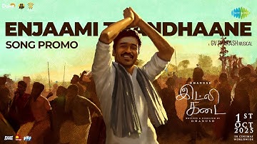Enjaami Thandhaane - Song Promo | Idli Kadai | Dhanush, Nithya Menen | GV Prakash Kumar