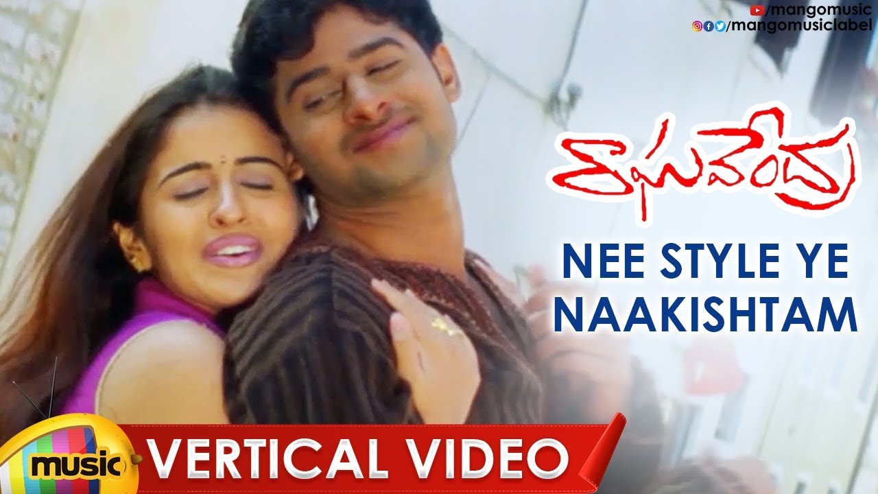 Nee Style Naakishtam Vertical Video Song  Prabhas Raghavendra Movie Songs  Anshu  Mango Music