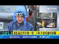 柯文哲就醫事件