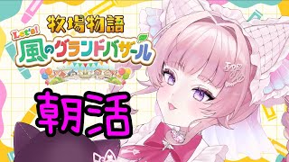 らぁゆ／raaayu chの配信のサムネイル画像