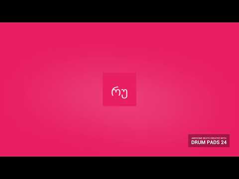 რუბო მინდა