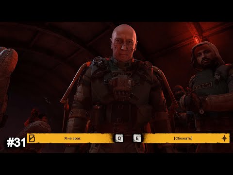 Сложный выбор. STALKER 2 прохождение #31