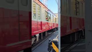 【京急線 上り 1000形 回送列車】【京急線 下り 1000形 浦賀行 普通列車】八丁畷駅　#京急線 #京浜急行 #1000形 #回送列車 #浦賀行#普通列車 #八丁畷駅 #上り #下り