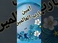 برسالته جه النور نورنا