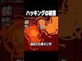 なんだこれ、、!? #shorts #スプラトゥーン3 #splatoon3 #レイダース 【スプラトゥーン3】