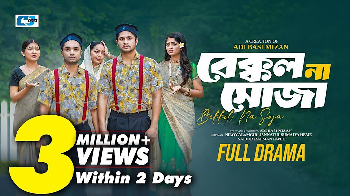 Bekkol Na Soja | বেক্কল না সোজা | Niloy Alamgir | Jannatul Sumaiya Heme | Bangla New Natok 2024.