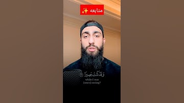 تلاوة عطرة من ذكر الله الحكيم#فلسطين #العراق #تونس #الجزائر #رمضان #السعودية
