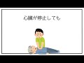 ほとんど知らない面白い雑学