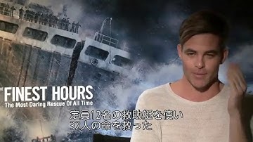 『ザ・ブリザード』IMAX予告動画