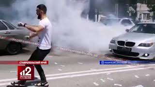 Танцующие лезгинку гости перекрыли трассу. Видео! Танцующие лезгинку гости перекрыли трассу. Видео!