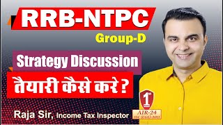 RRB NTPC Selection Strategy by RAJA SIR | RRB NTPC EXAM Date 2020 | RRB NTPC /Group D Admit Card