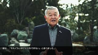 日本とカナダの架け橋： 受賞者の声‐ヘンリー・ワカバヤシ