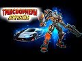 ХОТ РОД ВСТУПАЕТ В ИГРУ!!! Трансформеры онлайн (Transformers Online) обзор трансформеров 2017 #37