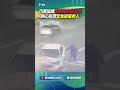 汽車追撞事故