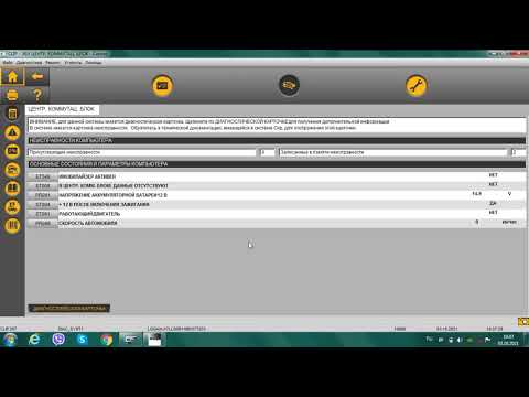 Сканматик 2 про и Рено канклип диагностика и удаление ошибок  Рено логан 1.6