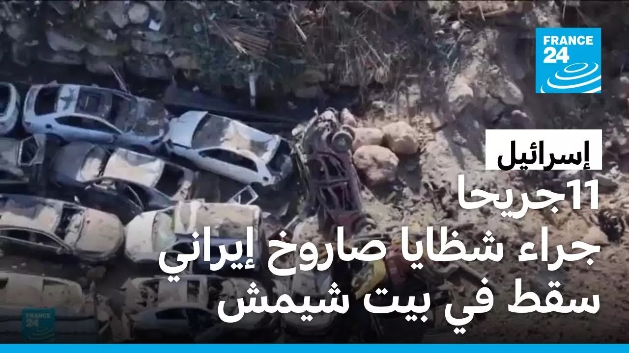 �������: 11 ����� ���� ����� ����� ������ ��� �� ��� ����
 - نشر قبل 15 دقيقة