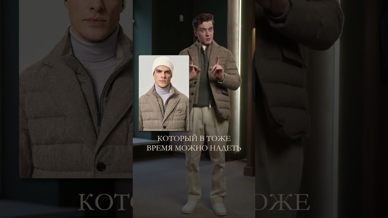 Зимний образ в стиле Эггси 