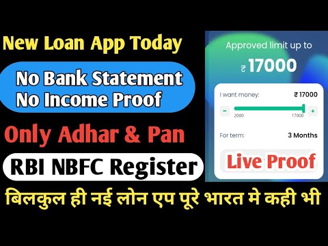 New Loan App Today RBI Register NBFC 